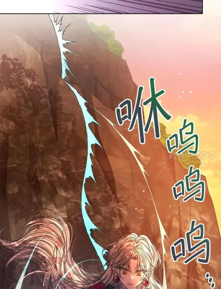 《穿书已经穿腻了》14.等待卡西翁图88