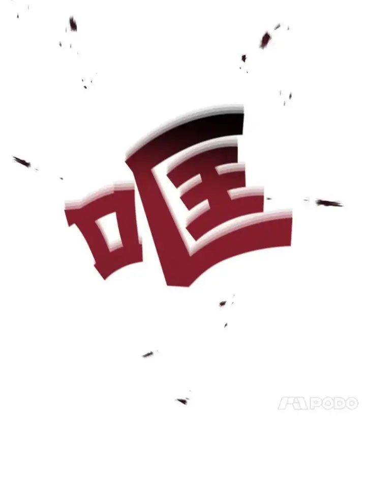 《穿书已经穿腻了》15.悲惨的人生图10