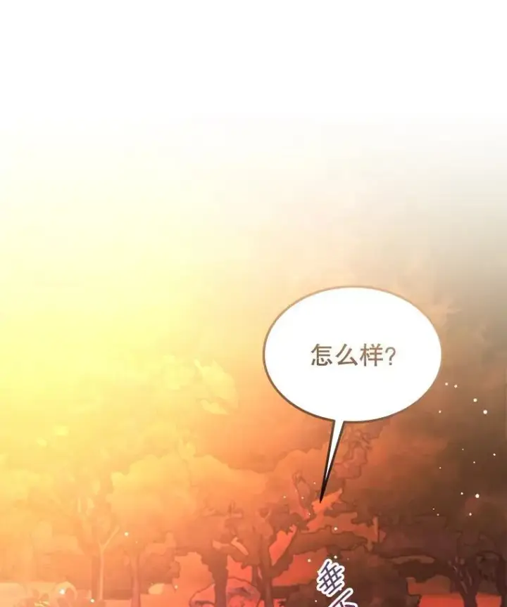 《穿书已经穿腻了》15.悲惨的人生图100