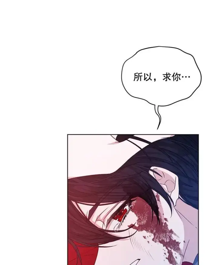 《穿书已经穿腻了》15.悲惨的人生图104
