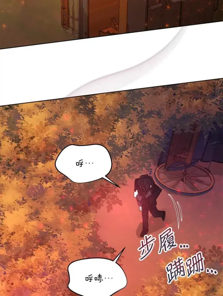 《穿书已经穿腻了》15.悲惨的人生图16
