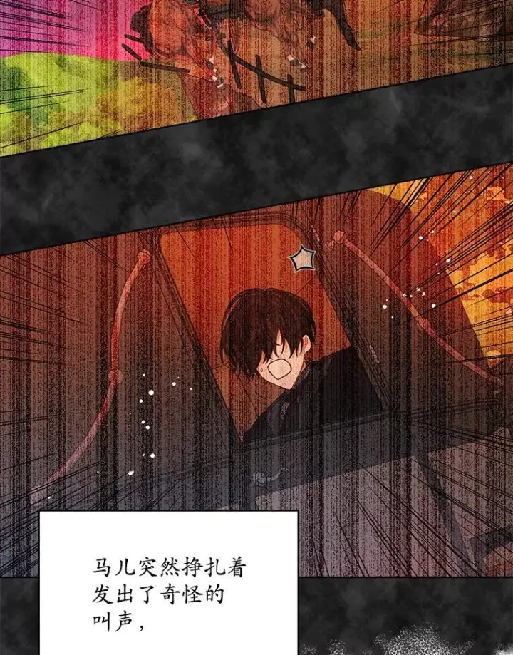 《穿书已经穿腻了》15.悲惨的人生图2