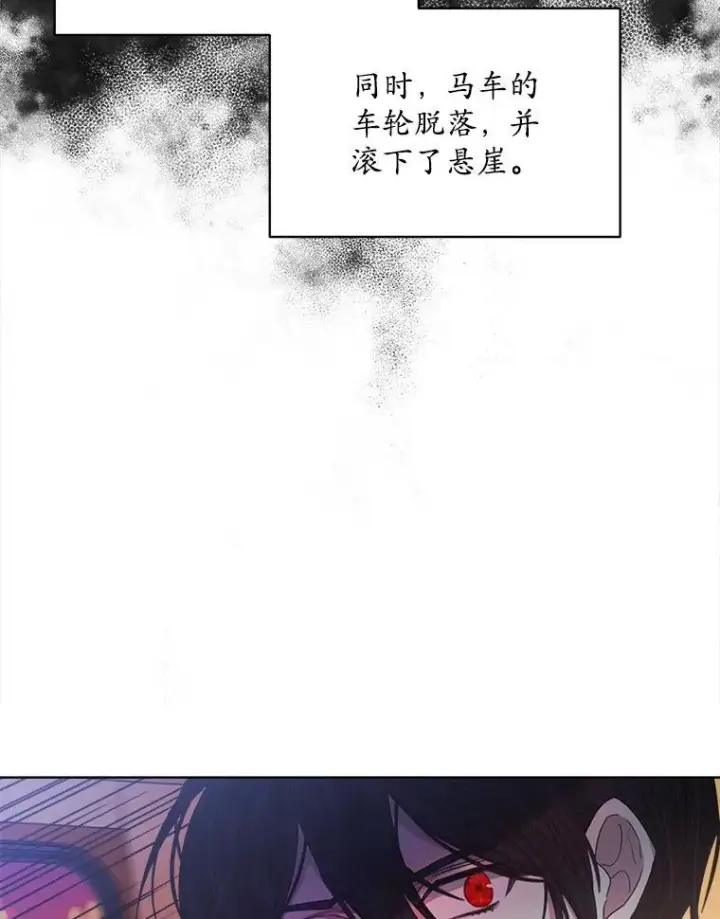 《穿书已经穿腻了》15.悲惨的人生图3