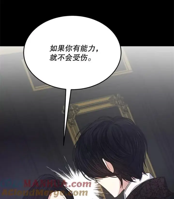 《穿书已经穿腻了》15.悲惨的人生图37