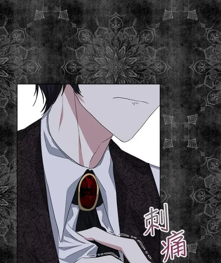 《穿书已经穿腻了》15.悲惨的人生图43