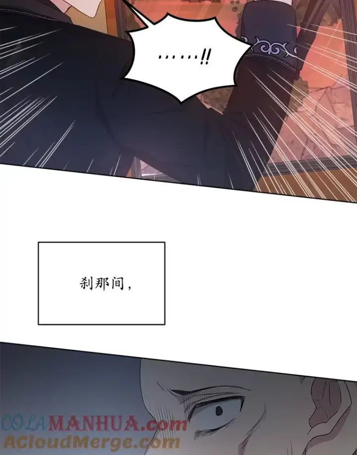 《穿书已经穿腻了》15.悲惨的人生图5