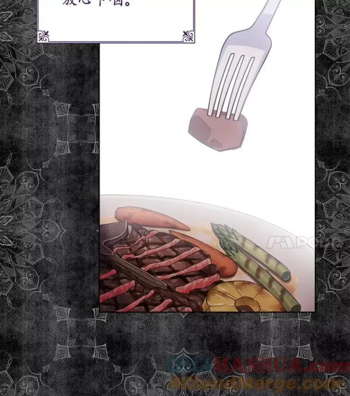《穿书已经穿腻了》15.悲惨的人生图53