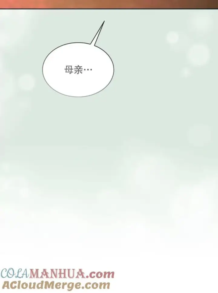 《穿书已经穿腻了》15.悲惨的人生图65