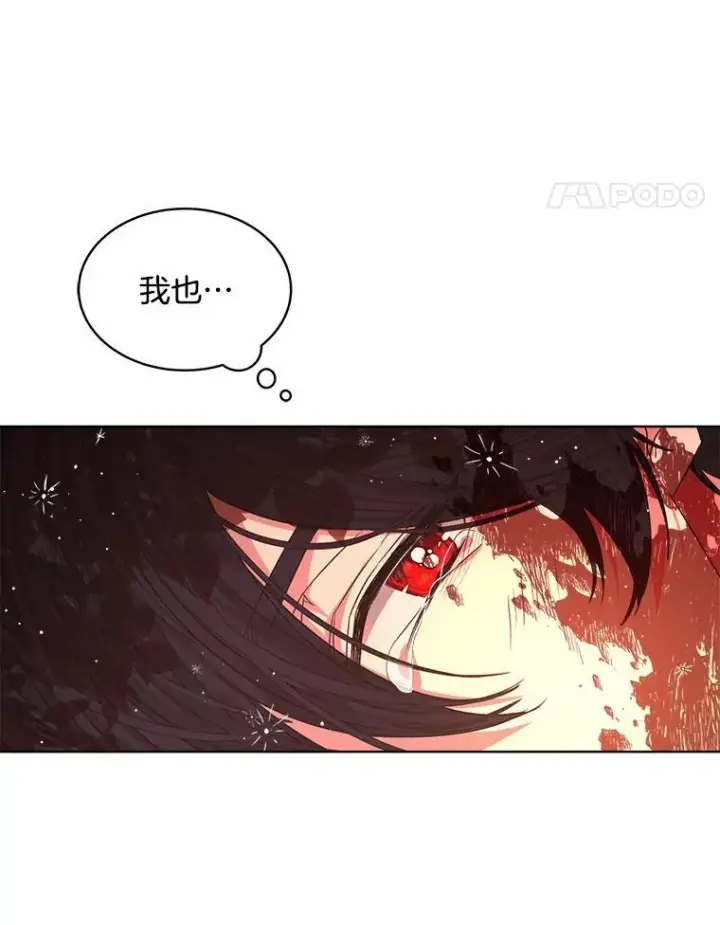 《穿书已经穿腻了》15.悲惨的人生图74