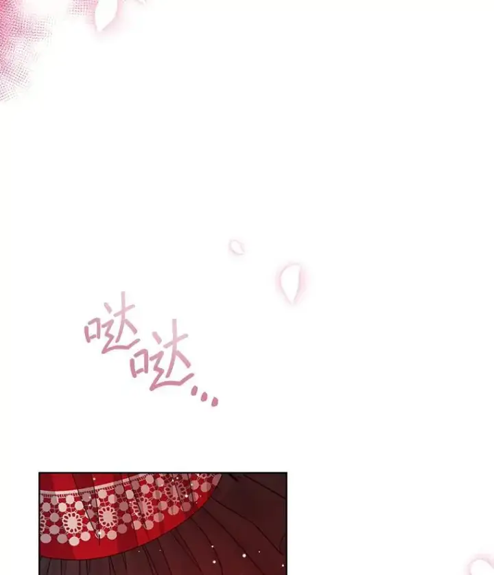 《穿书已经穿腻了》15.悲惨的人生图76