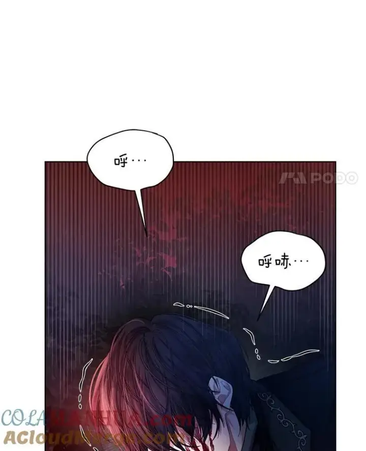 《穿书已经穿腻了》15.悲惨的人生图81