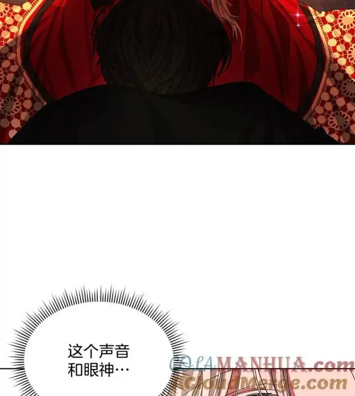 《穿书已经穿腻了》15.悲惨的人生图93