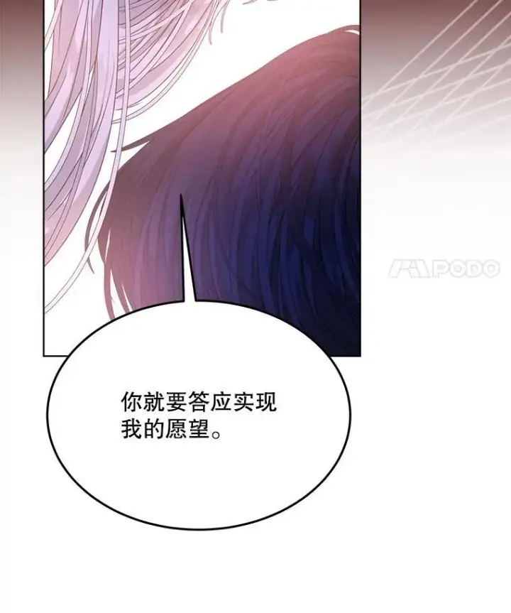 《穿书已经穿腻了》15.悲惨的人生图99
