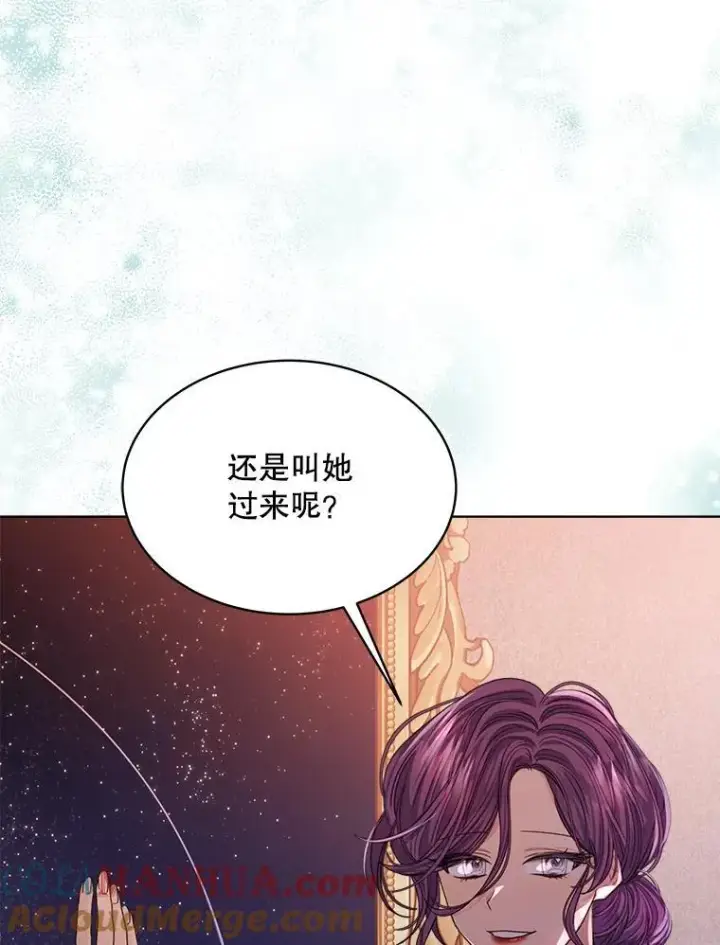 《穿书已经穿腻了》17.布兰卡夫人图57