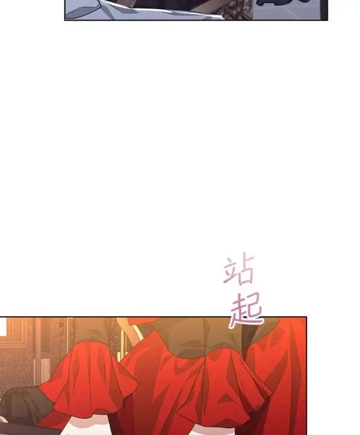 《穿书已经穿腻了》17.布兰卡夫人图60