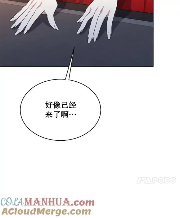 《穿书已经穿腻了》17.布兰卡夫人图61