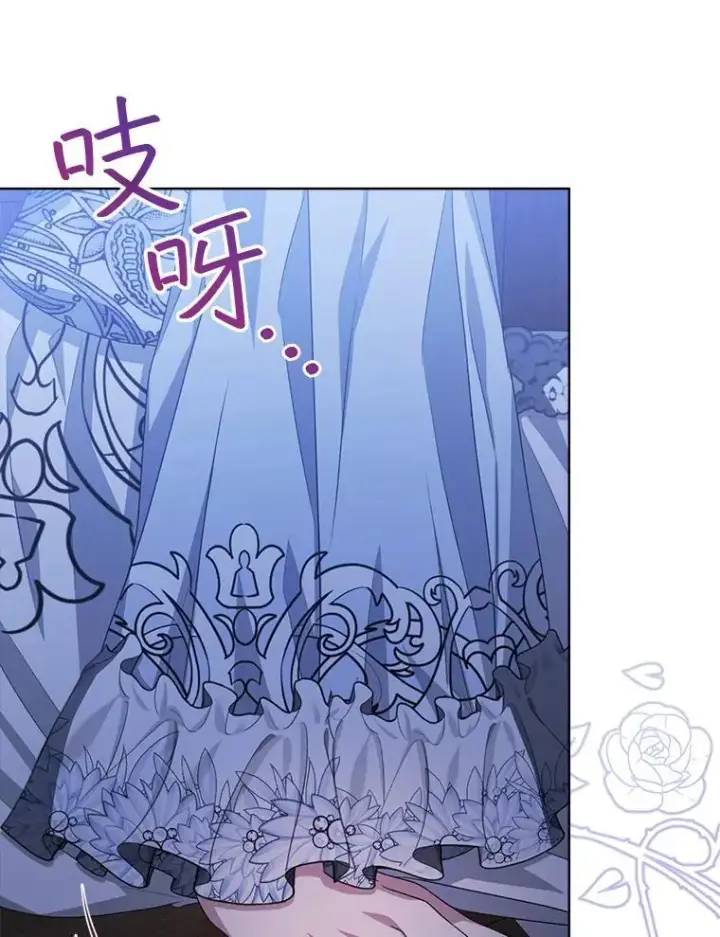 《穿书已经穿腻了》18.委托图110