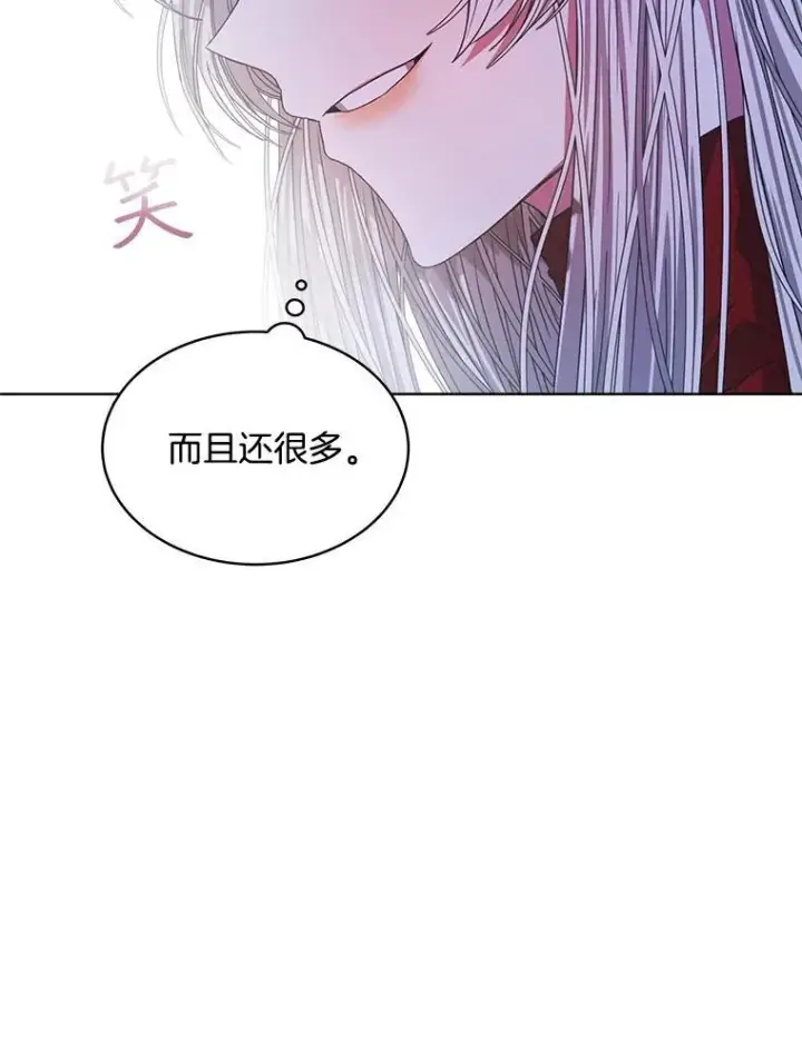 《穿书已经穿腻了》18.委托图19