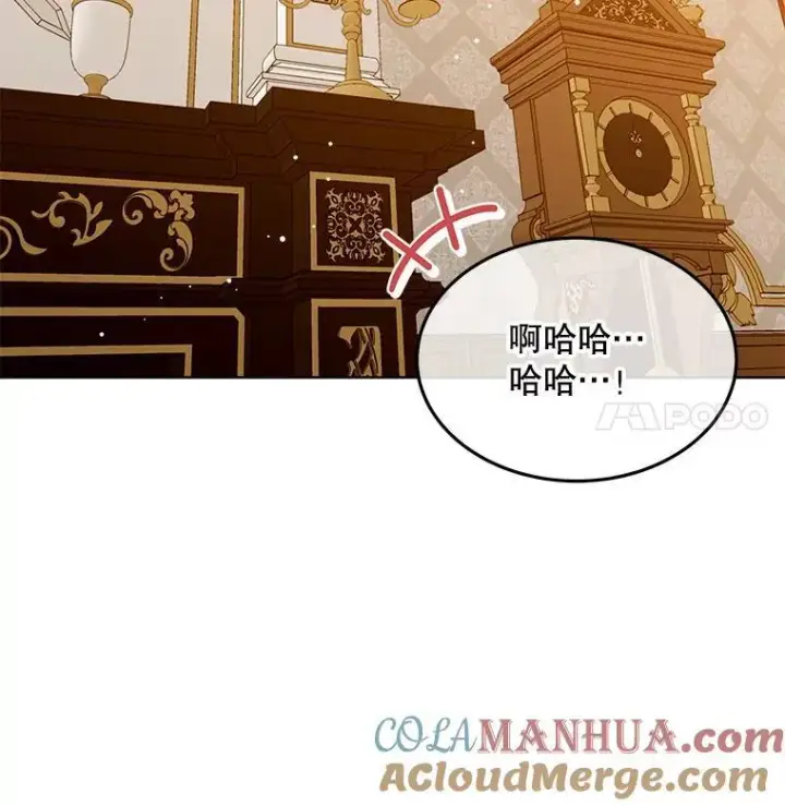 《穿书已经穿腻了》18.委托图25