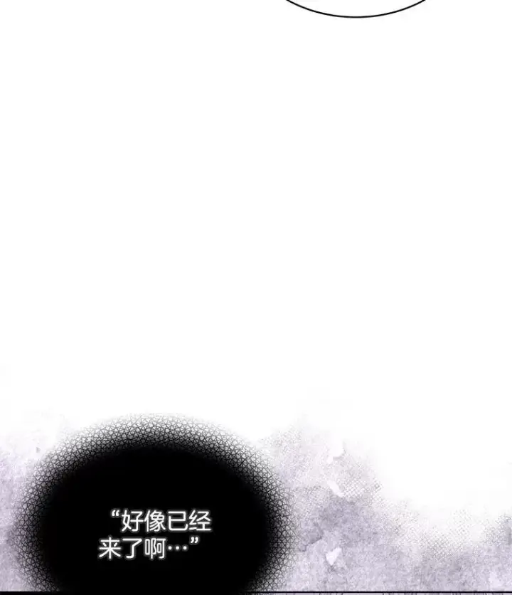 《穿书已经穿腻了》18.委托图28