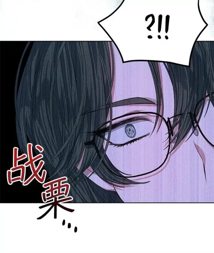 《穿书已经穿腻了》18.委托图42