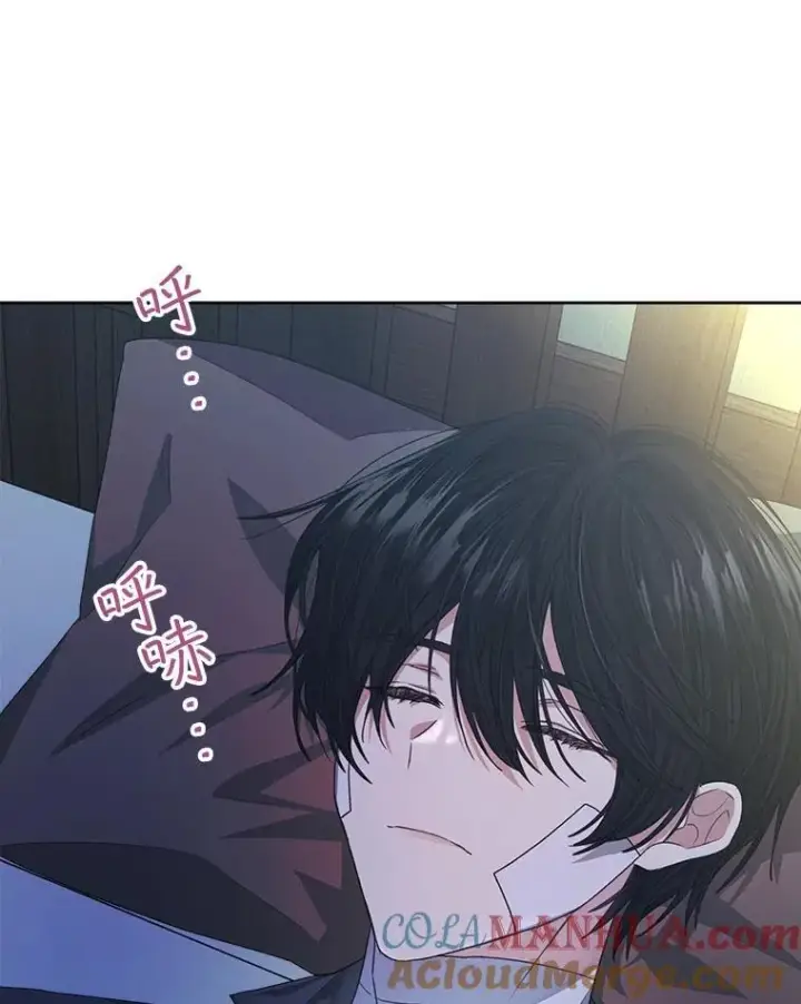 《穿书已经穿腻了》18.委托图77