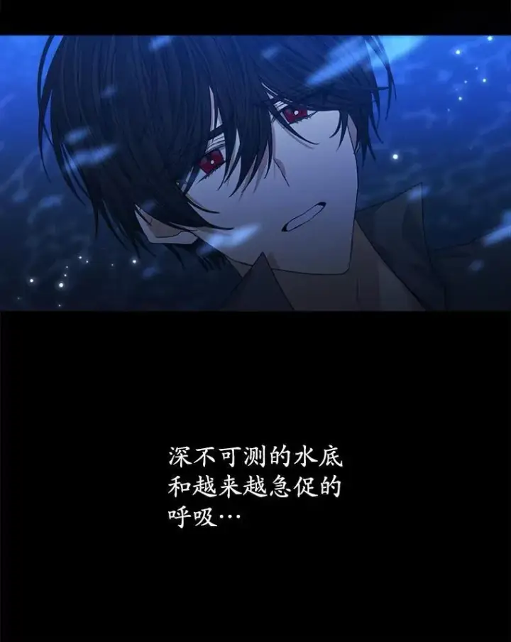 《穿书已经穿腻了》18.委托图83