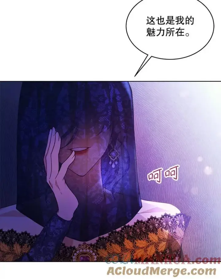 《穿书已经穿腻了》18.委托图9