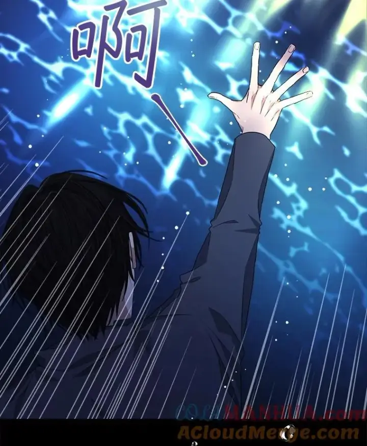 《穿书已经穿腻了》18.委托图93