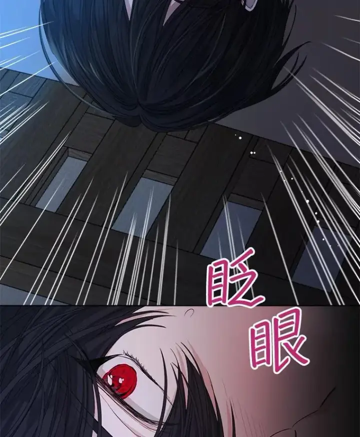 《穿书已经穿腻了》18.委托图96