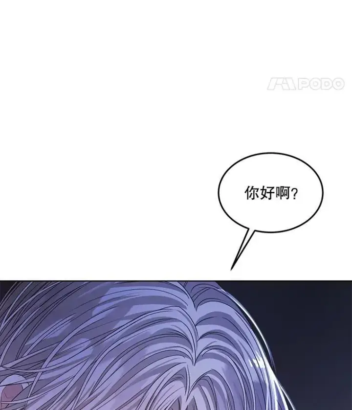 《穿书已经穿腻了》18.委托图99