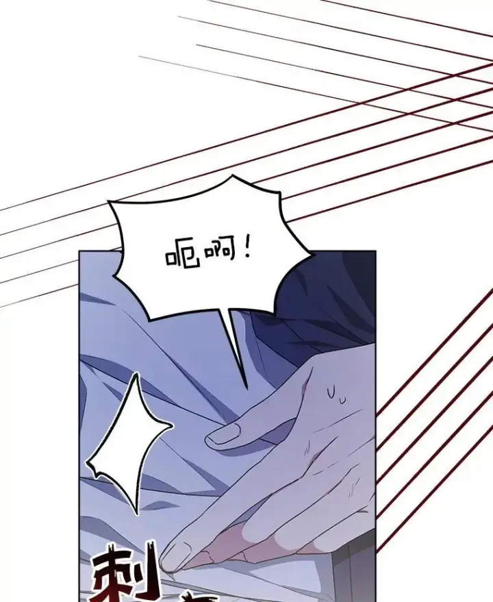 《穿书已经穿腻了》19.失忆图11