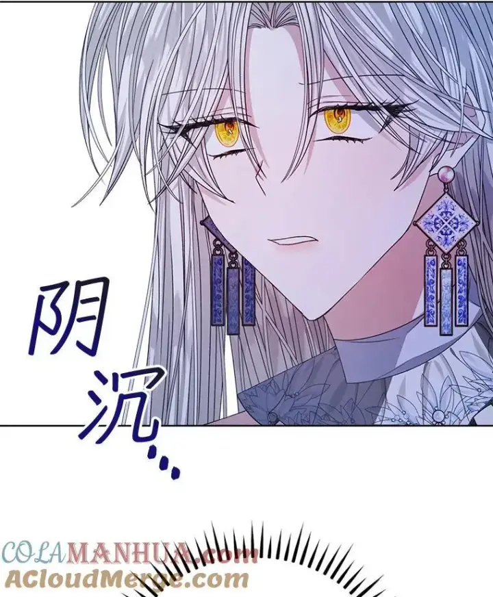 《穿书已经穿腻了》19.失忆图113