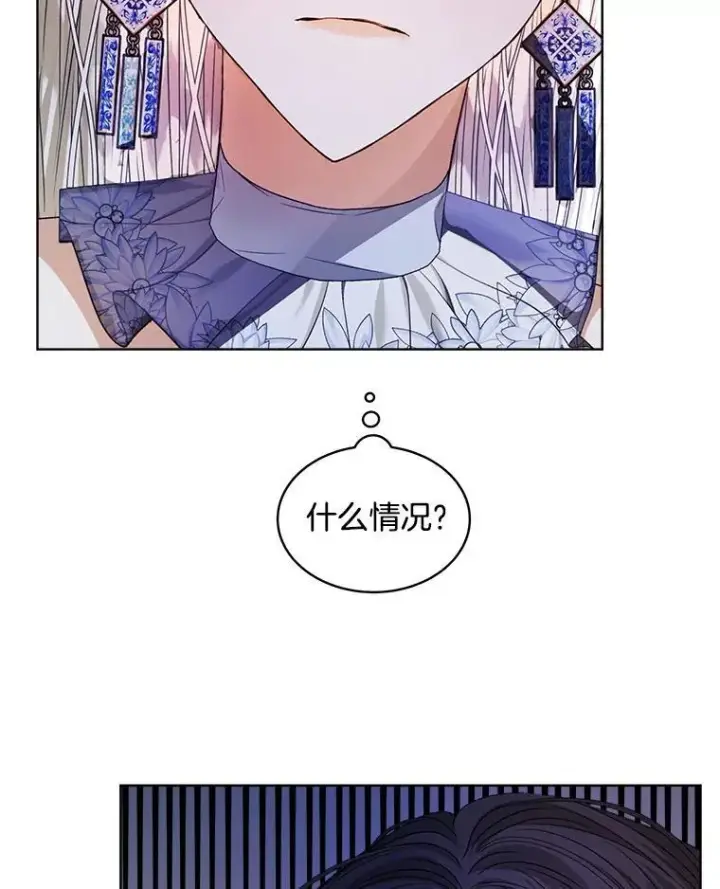 《穿书已经穿腻了》19.失忆图19