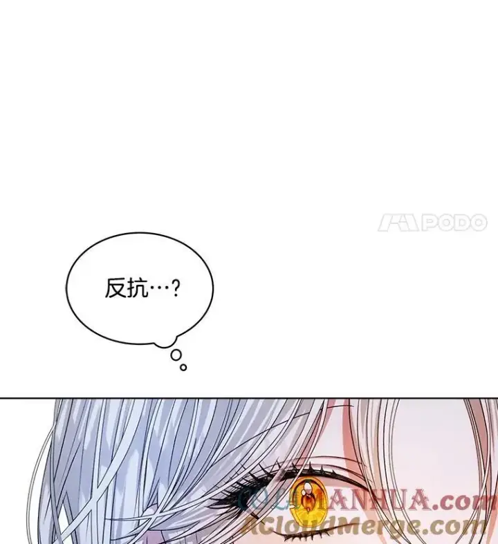 《穿书已经穿腻了》19.失忆图21