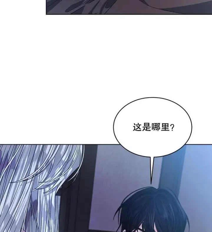 《穿书已经穿腻了》19.失忆图24