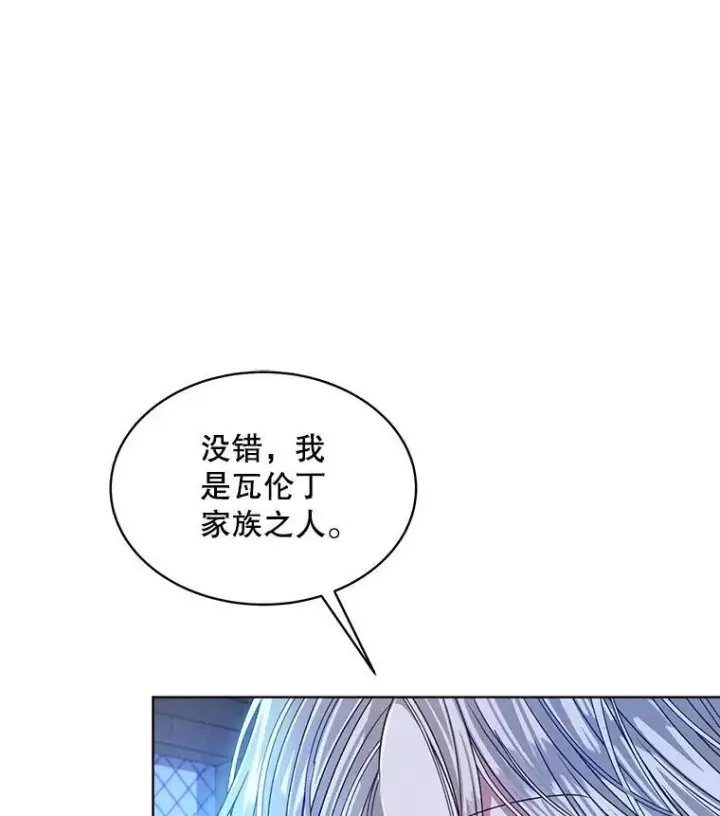 《穿书已经穿腻了》19.失忆图34