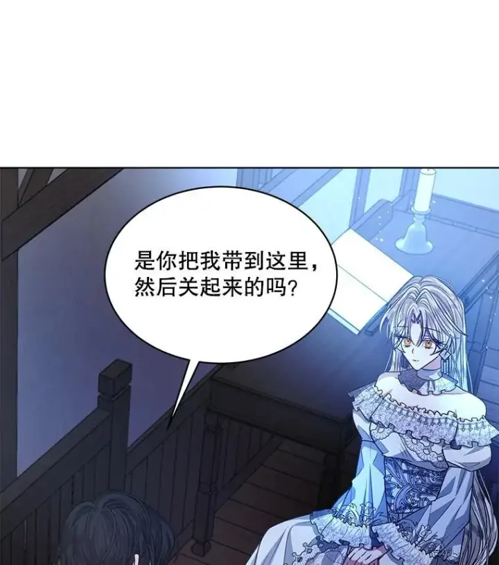 《穿书已经穿腻了》19.失忆图38