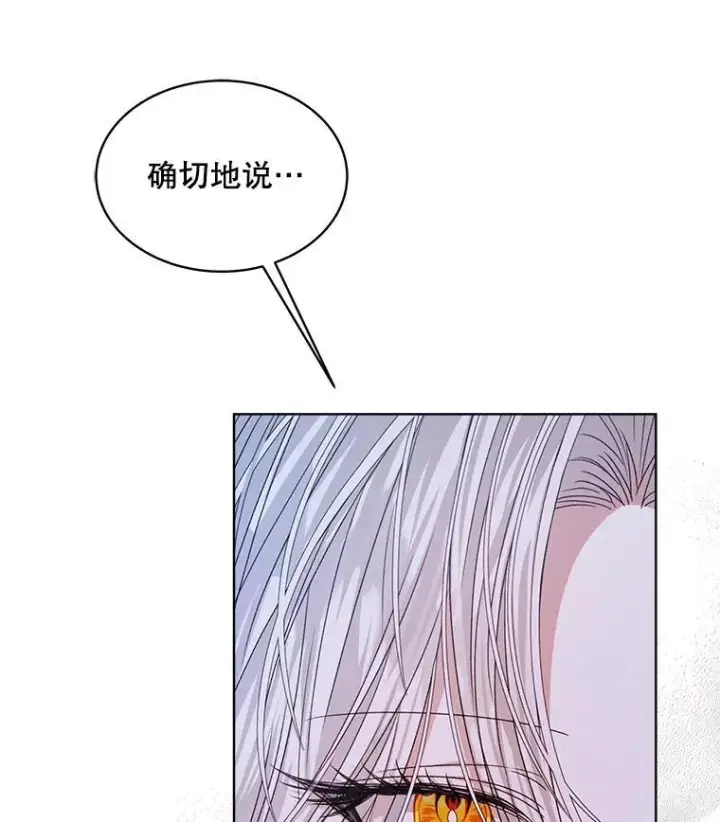 《穿书已经穿腻了》19.失忆图70