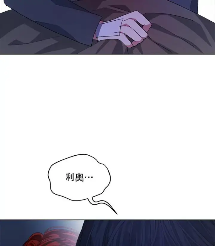 《穿书已经穿腻了》19.失忆图74