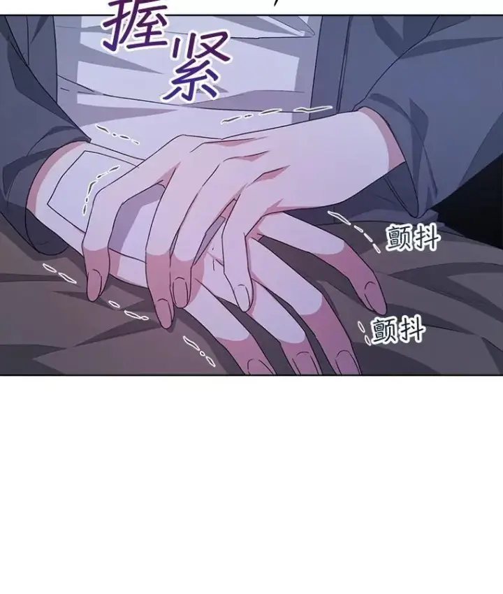 《穿书已经穿腻了》19.失忆图80