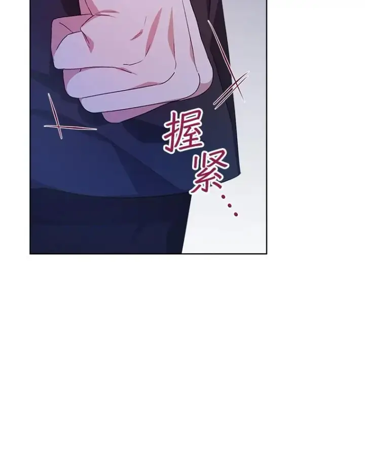《穿书已经穿腻了》19.失忆图92