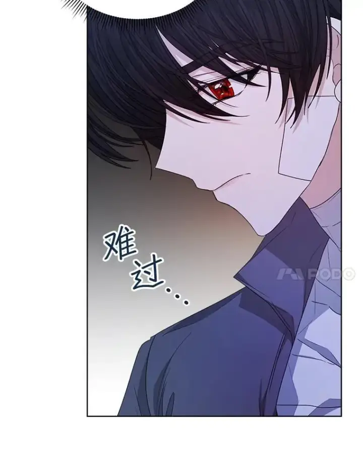 《穿书已经穿腻了》19.失忆图96