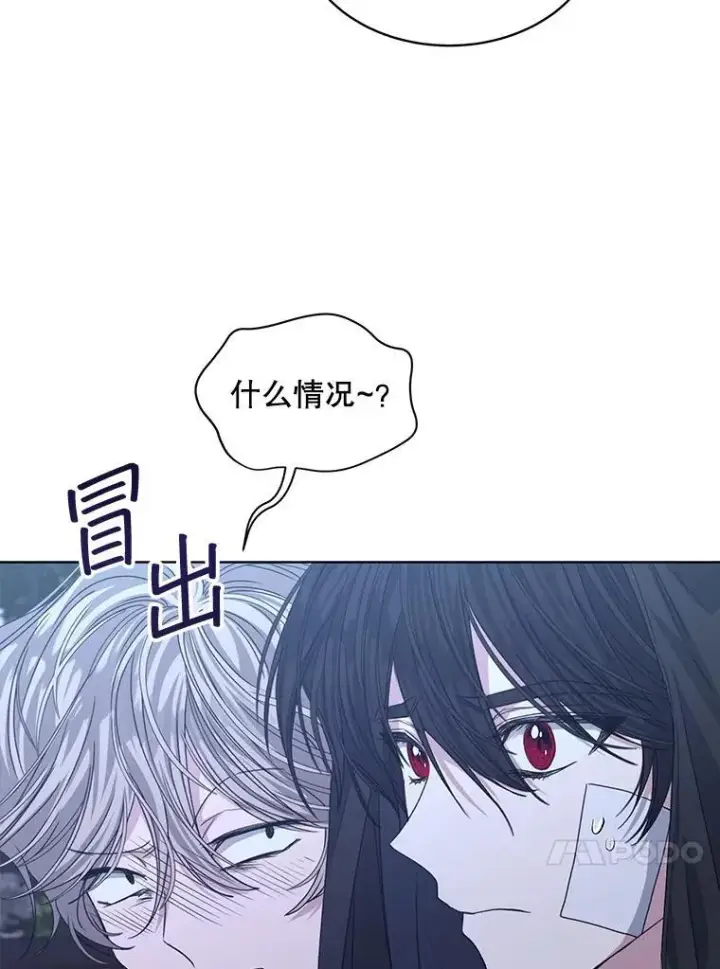 《穿书已经穿腻了》20.逃走图100