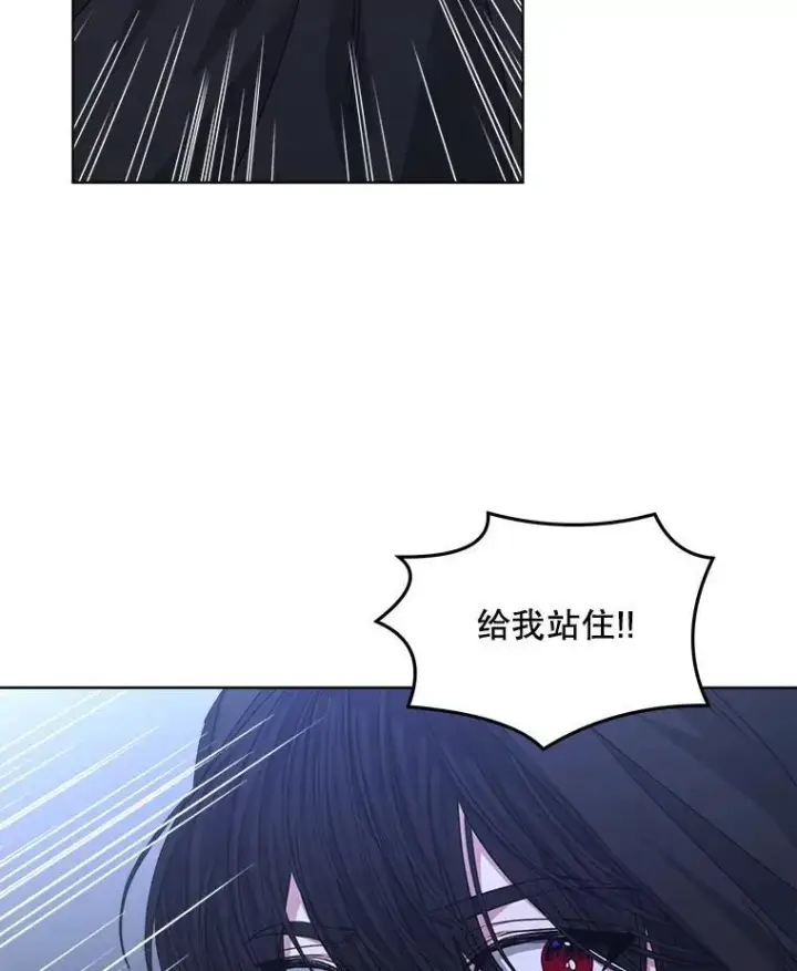 《穿书已经穿腻了》20.逃走图106
