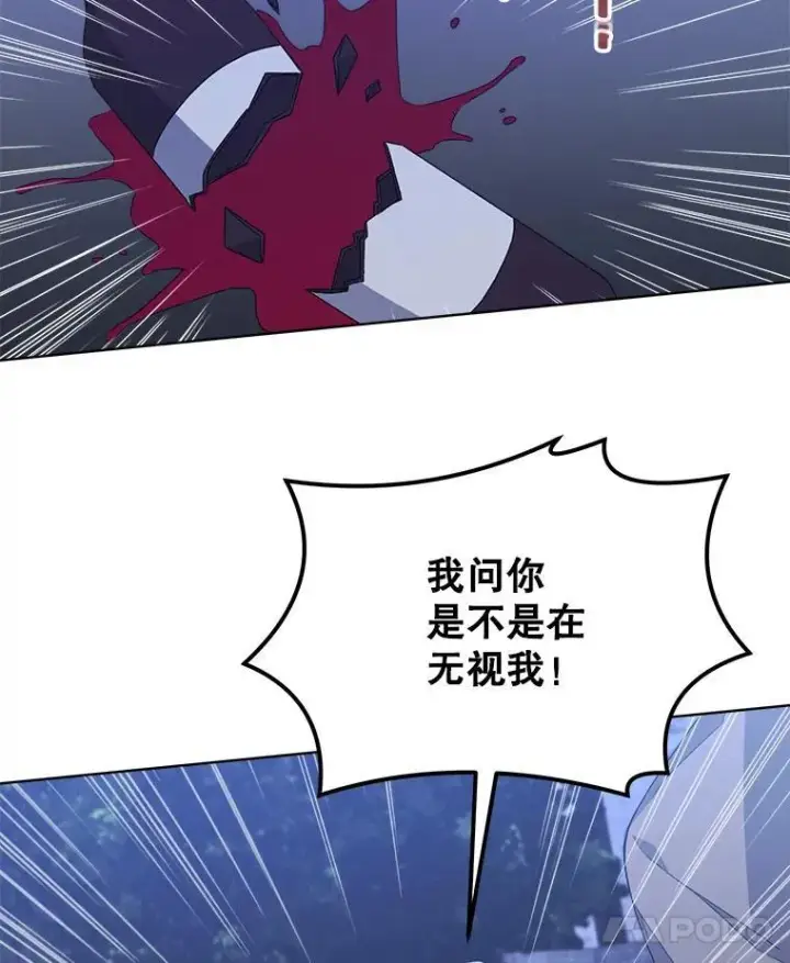《穿书已经穿腻了》20.逃走图110