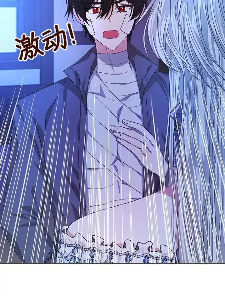 《穿书已经穿腻了》20.逃走图2