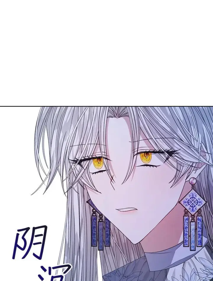 《穿书已经穿腻了》20.逃走图3