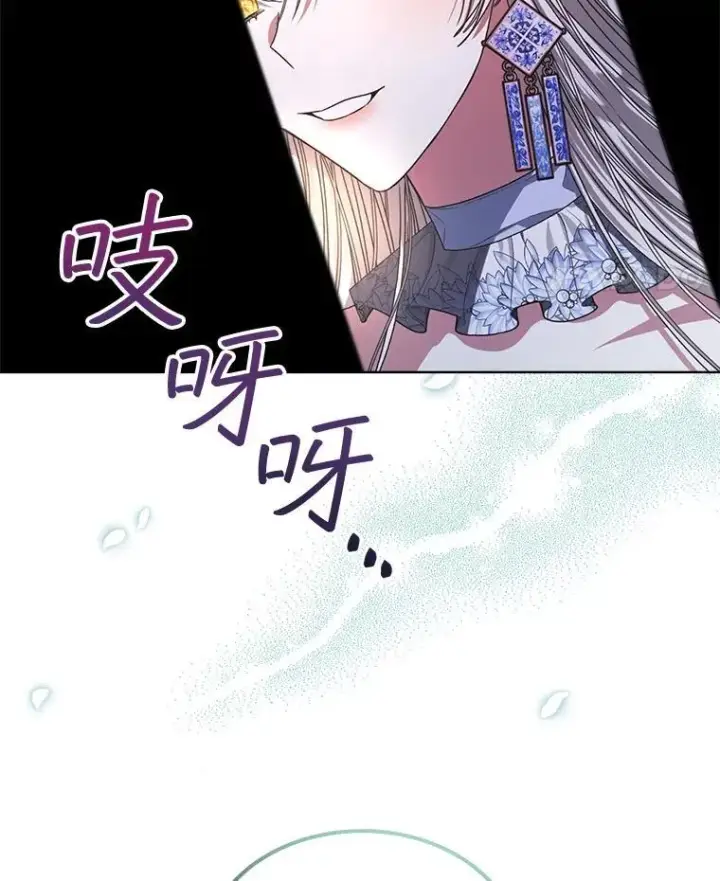《穿书已经穿腻了》20.逃走图35