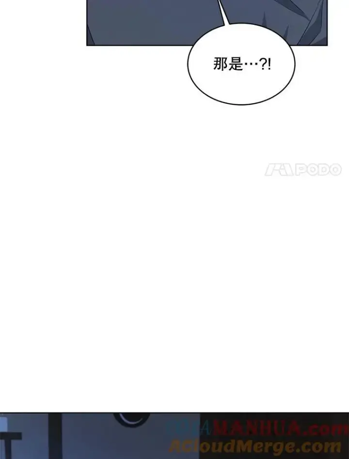 《穿书已经穿腻了》20.逃走图45